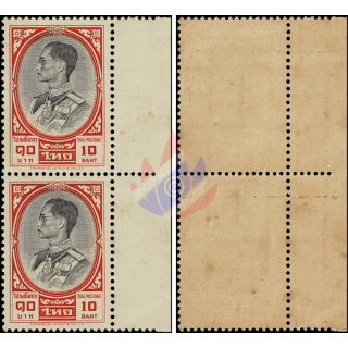 Freimarke: K�nig Bhumibol RAMA IX 3.Serie 10B (371A) -PAAR RR (I)- (**)