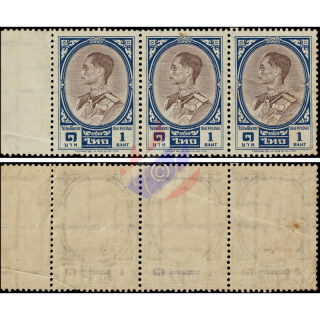 Freimarke: K�nig Bhumibol RAMA IX 3.Serie 1B (365A) -3er STREIFEN(I)- (**)