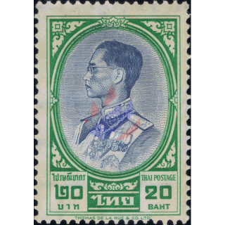 Freimarke: Knig Bhumibol RAMA IX 3.Serie 20B