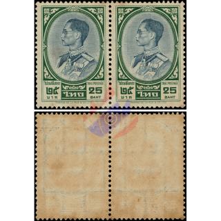Freimarke: K�nig Bhumibol RAMA IX 3.Serie 25B (373A) -PAAR (II)- (**)