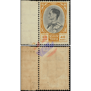 Freimarke: K�nig Bhumibol RAMA IX 3.Serie 40B (374A) -RL(I)- (**)