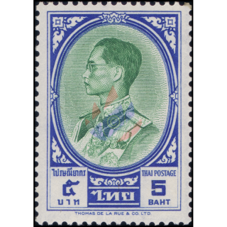 Freimarke: Knig Bhumibol RAMA IX 3.Serie 5B