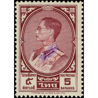 Freimarke: Knig Bhumibol RAMA IX 3.Serie 5S