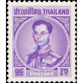 Freimarke: Knig Bhumibol RAMA IX 4.Serie 75S