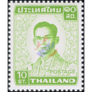 Definitive: King Bhumibol RAMA IX 5th Series 10 SATANG