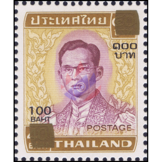 Freimarke: Knig Bhumibol RAMA IX 5.Serie 100B auf 40B (**)