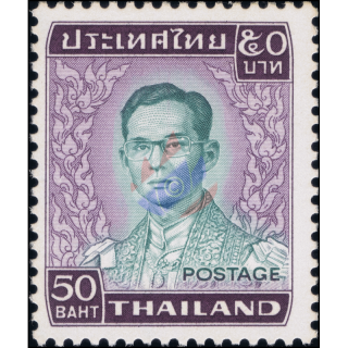 Freimarke: Knig Bhumibol RAMA IX 5.Serie 50 BAHT