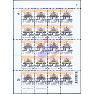 Freimarke: PAVILLON 10B 1.DRUCK (TBSP) -BOGEN (I) RNG- (**)