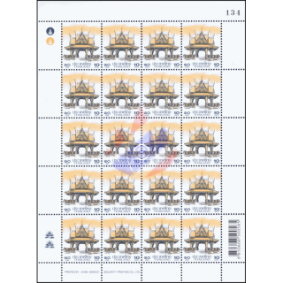 Definitive: PAVILION 10B 2st PRINT (CSP) -SHEET (I) RNG- (MNH)