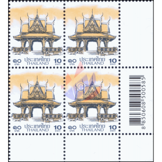 Definitive: PAVILION 10B 2st PRINT (CSP) -CORNER BLOCK OF 4 D.R.- (MNH)