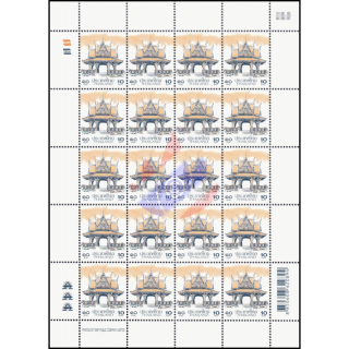 Definitive: PAVILION 10B 3rd PRINT (TBSP) -SHEET (I) RDG- (MNH)