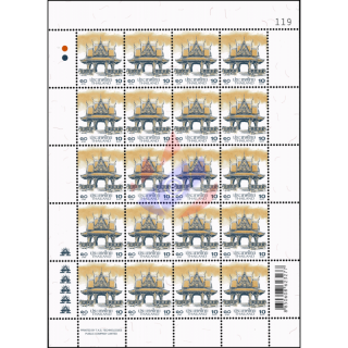 Definitive: PAVILION 10B 6th PRINT (TKS) -SHEET (I) RNG- (MNH)