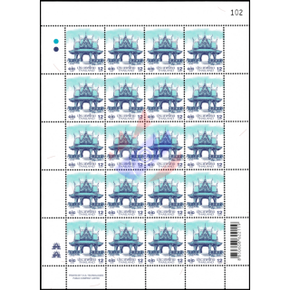 Definitive: PAVILION 12B 2nd PRINT (TKS) -SHEET (I) RNG- (MNH)