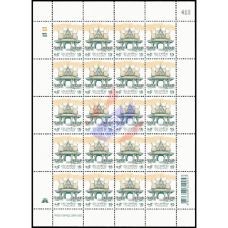 Definitive: PAVILION 15B 1st PRINT (TBSP) -SHEET (I) RDG- (MNH)