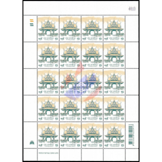 Freimarke: PAVILLON 15B 1.DRUCK (TBSP) -BOGEN (I) RNG- (**)