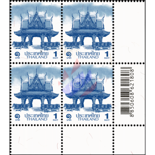 Definitive: PAVILION 1B 5th PRINT (TBSP) CORNER BLOCK OF 4 D.R. (MNH)