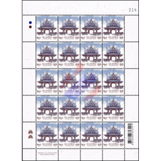 Definitive: PAVILION 20B 2nd PRINT (TKS) -SHEET (I) RNG- (MNH)