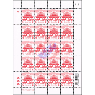 Definitive: PAVILION 2B 3rd PRINT (TBSP) SHEET (I) RDG (MNH)