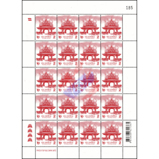 Definitive: PAVILION 2B 4th PRINT (TBSP) SHEET (I) RNG (MNH)