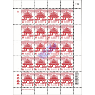 Definitive: PAVILION 2B 4th PRINT (TBSP) SHEET (I) RDG (MNH)