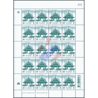 Definitive: PAVILION 3B 1st PRINT (TBSP) -SHEET (I) RNG- (MNH)