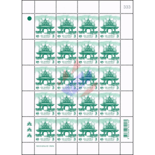 Definitive: PAVILION 3B 3rd PRINT (AUPO) -SHEET (I) RDG- (MNH)