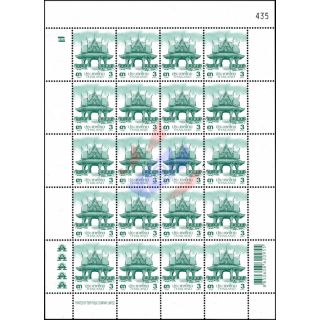 Freimarke: PAVILLON 3B 5.Druck (TBSP) -BOGEN (I) RNG- (**)