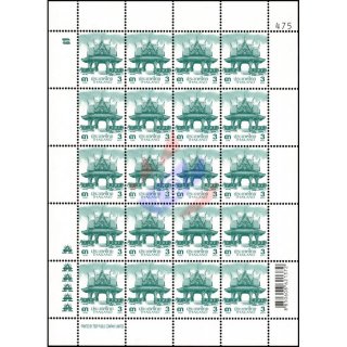 Freimarke: PAVILLON 3B 6.Druck (TBSP) -BOGEN (I) RDG ERROR(I)- (**)