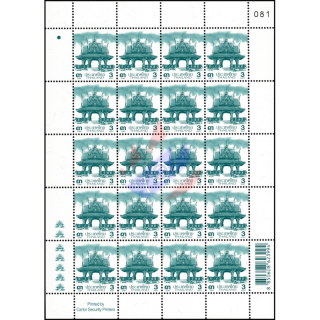 Definitive: PAVILION 3B 7th PRINT (CARTOR) -FULL SHEET BO(I)- (MNH)