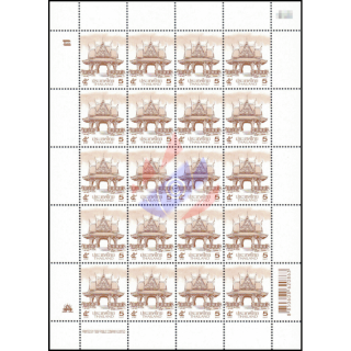 Definitive: PAVILION 5B 1st PRINT (TBSP) -SHEET (I) RDG- (MNH)