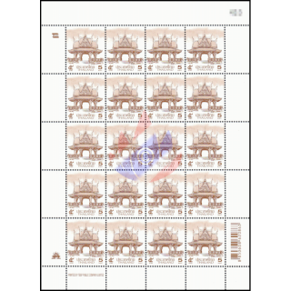 Definitive: PAVILION 5B 1st PRINT (TBSP) -SHEET (I) RNG- (MNH)