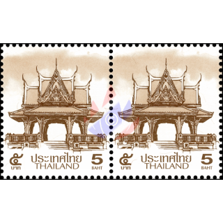 Definitive: PAVILION 5B 2nd PRINT (TBSP) -PAIR- (MNH)