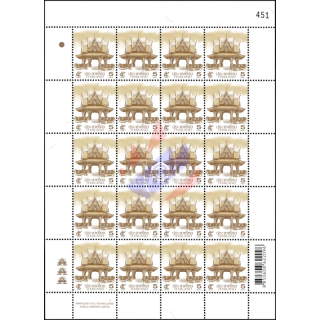 Definitive: PAVILION 5B 3rd PRINT (TKS) -SHEET (I) RNG- (MNH)