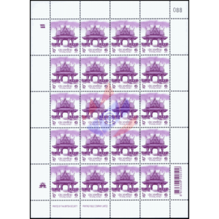 Definitive: PAVILION 6B 1st PRINT (TBSP) -SHEET (I) RDG- (MNH)