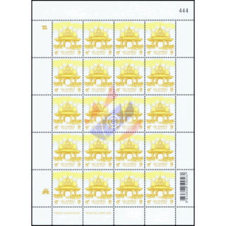 Definitive: PAVILION 9B 1st PRINT (TBSP) -SHEET (I) RNG- (MNH)