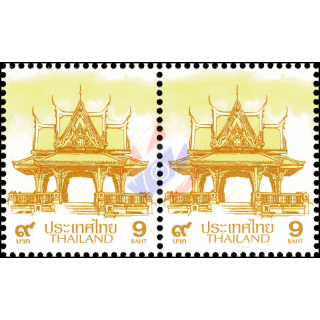 Definitive: PAVILION 9B 4th PRINT (TBSP) -PAIR- (MNH)