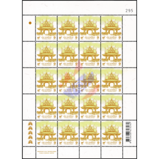 Definitive: PAVILION 9B 5th PRINT (TKS) -SHEET (I) RNG- (MNH)