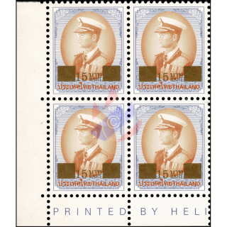 Freimarke: RAMA IX - 9.Serie 15B AUF 9B (VPB) -4er ECKRAND UNTEN LINKS- (**)