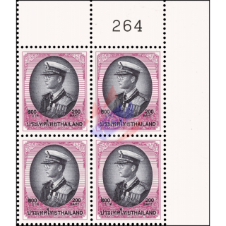 Freimarke: RAMA IX - 9.Serie 200B 1.DRUCK (GBP) -4er ECKRAND O.R. RNG- (**)