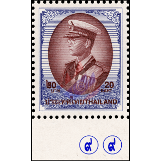 Freimarke: RAMA IX - 9.Serie 20B -2.DRUCK GBP MIT DRUCKAUFLAGE- (**)