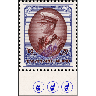 Freimarke: RAMA IX - 9.Serie 20B -3.DRUCK GBP MIT DRUCKAUFLAGE- (**)