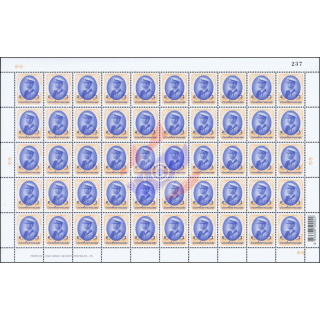 Definitive: RAMA IX - 9th series 3B 2nd PRINT (CSP) -STAMP SHEET RNG- (MNH)