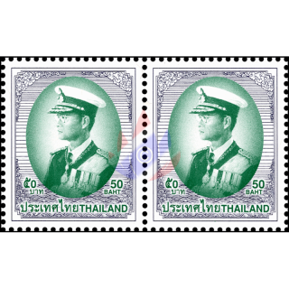 Freimarke: RAMA IX - 9.Serie 50B 3.DRUCK (TBSP) -PAAR- (**)