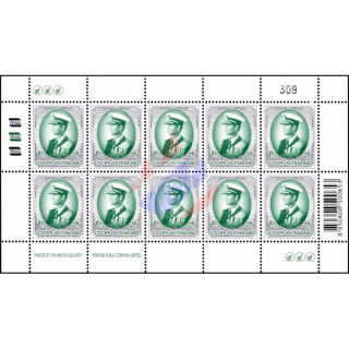 Freimarke: RAMA IX - 9.Serie 50B 3.DRUCK (TBSP) -KLEINBOGEN KB(I)- (**)