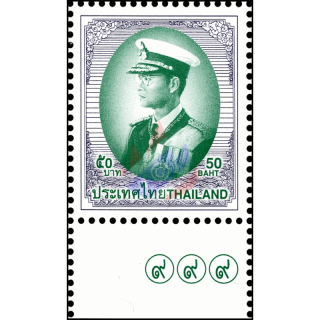 Freimarke: RAMA IX - 9.Serie 50B 3.DRUCK (TBSP) -MIT DRUCKAUFLAGE- (**)