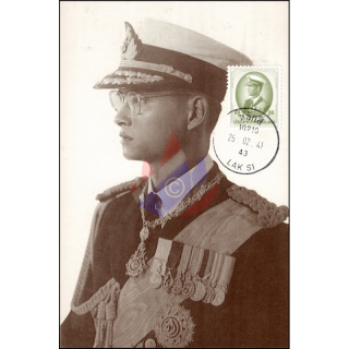 Definitive: RAMA IX - 9th series 50S 1st PRINT (HELIO) -MAXIMUM CARD