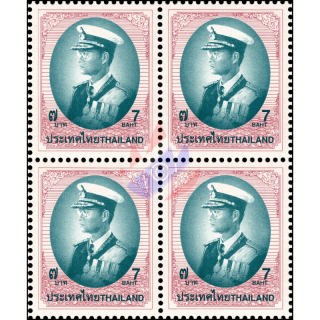 Definitive: RAMA IX - 9th series 7B 1st PRINT (TBSP) -BLOCK OF 4- (MNH)