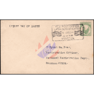 Definitive: 1 year Independence -KYAT- (0145A) -FDC(I)-T-