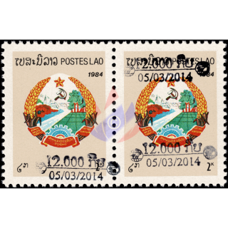 Freimarken: Ausgaben mit Handstempel Aufdruck (2262) -ERROR-PAAR(II)- (**)