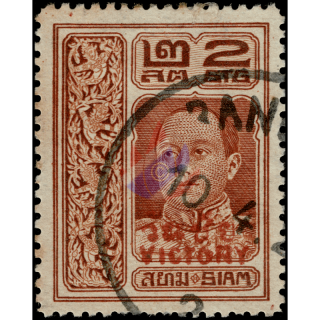 Freimarken: Beendigung des 1. WK mit ROTEM-Aufdruck VICTORY (141II) -GESTE.G(I)-